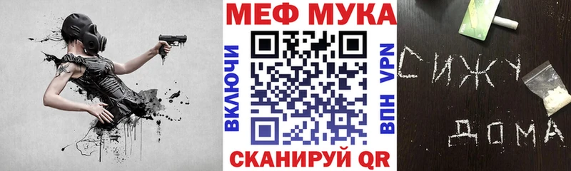Наркошоп купить МАРИХУАНА  Кокаин  A-PVP  Меф мяу мяу  Арамиль