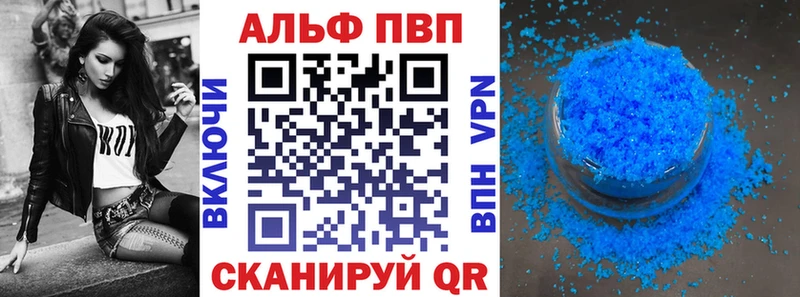 Купить  Арамиль  Альфа ПВП VHQ 
