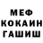 ГЕРОИН гречка Valentin F.