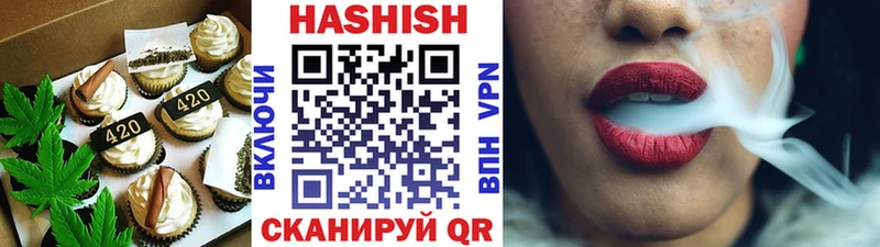 Cannafood марихуана  Купить где  Арамиль 