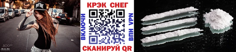 COCAIN Перу  Купить закладки  Арамиль 