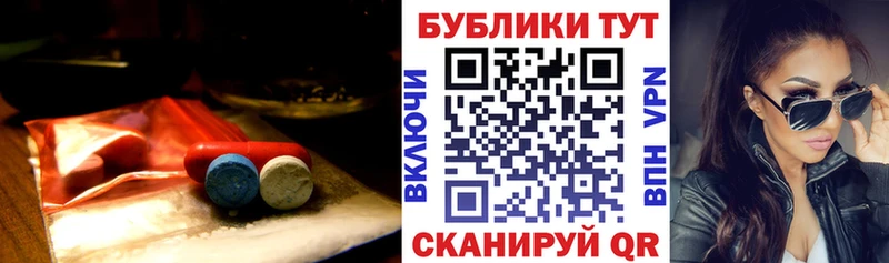 Экстази Philipp Plein  Купить закладки  Арамиль 
