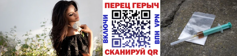 Купить закладки  Арамиль  ГЕРОИН афганец 