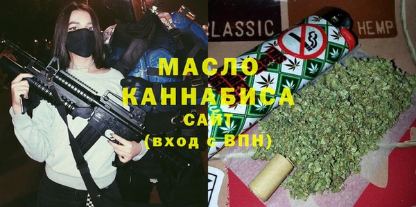 винт Бугульма