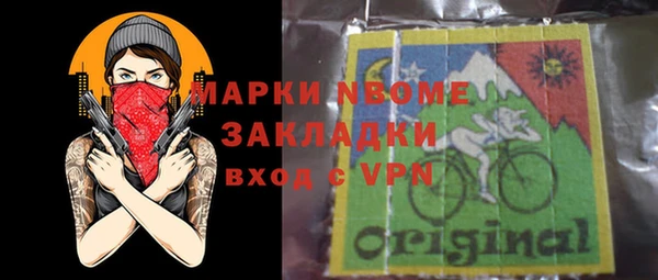 винт Бугульма