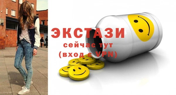 винт Бугульма