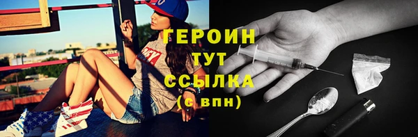 винт Бугульма
