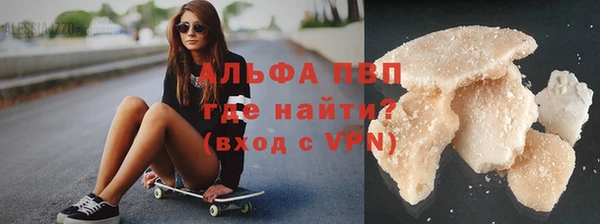 винт Бугульма