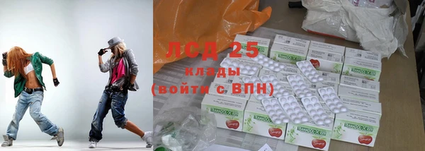 кристаллы Нягань