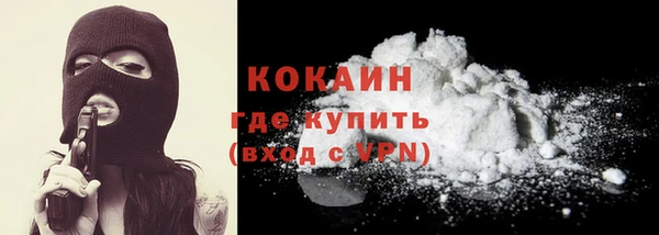 прущая мука Бронницы