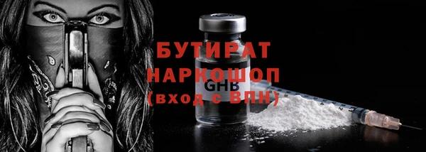прущая мука Бронницы