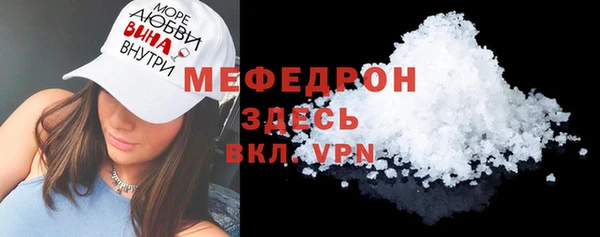 СК Бородино