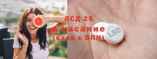 прущая мука Бронницы