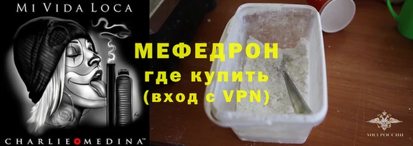 винт Бугульма