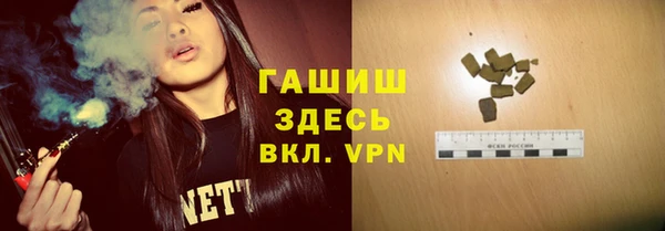 прущая мука Бронницы