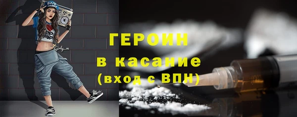 прущая мука Бронницы