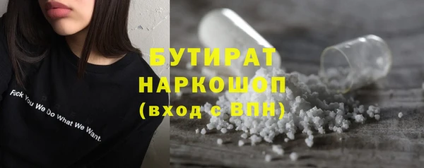 прущая мука Бронницы
