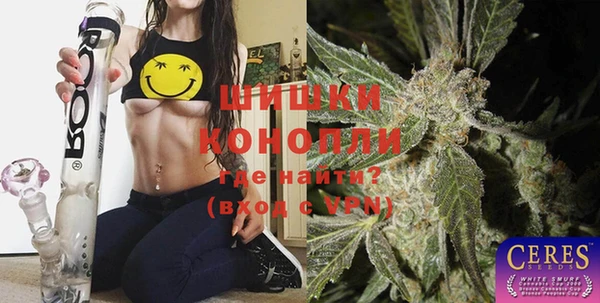 винт Бугульма