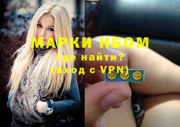 винт Бугульма