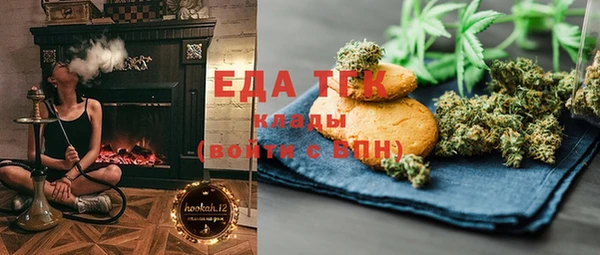 винт Бугульма