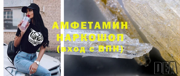 винт Бугульма