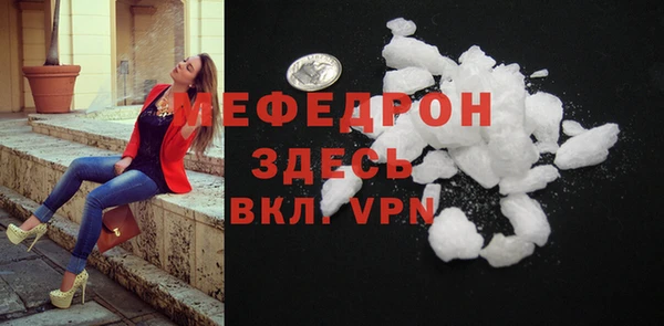 винт Бугульма