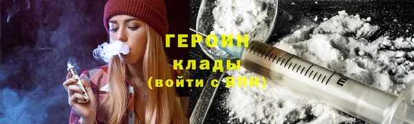 прущая мука Бронницы