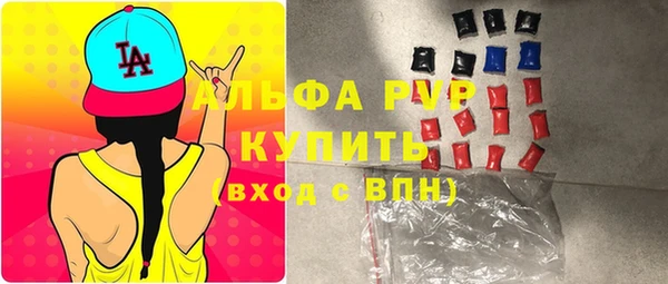 прущая мука Бронницы