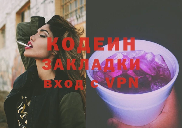 винт Бугульма