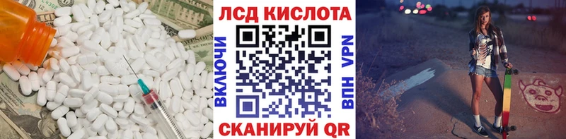 Купить закладки  Арамиль  Лсд 25 экстази ecstasy 
