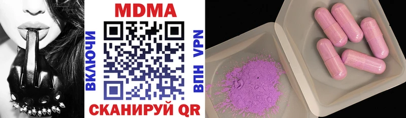 MDMA VHQ  Купить  Арамиль 