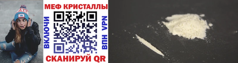 Меф mephedrone  Купить закладки  Арамиль 