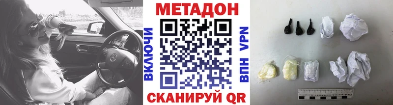 Купить где  Арамиль  Метадон белоснежный 