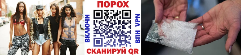 Метамфетамин Methamphetamine  Купить где  Арамиль 