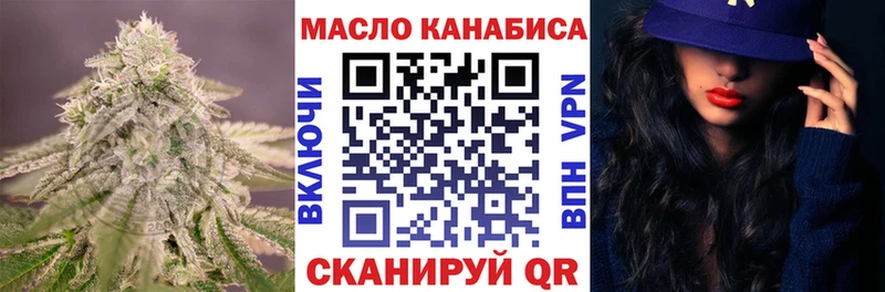 Дистиллят ТГК гашишное масло Купить Арамиль